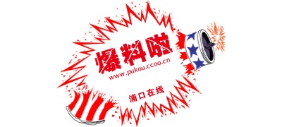 51吃瓜网-吃瓜视频